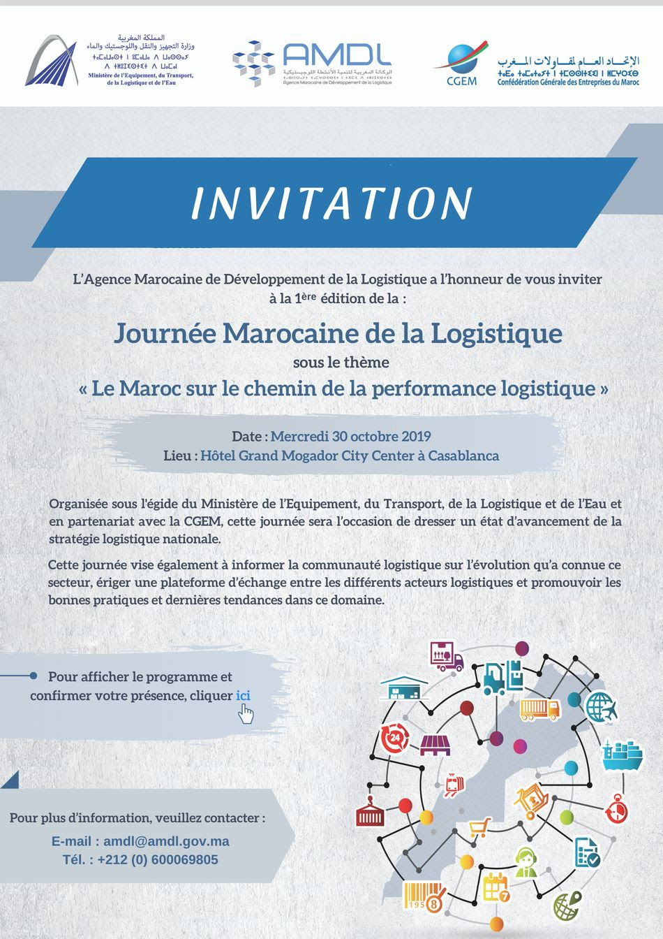 L’AMDL organise la 1ére Edition de la Journée Marocaine de la Logistique 