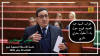 Intervention du Ministre du Transport et de la logistique à la chambre des conseillers concernant les recommandations des 1ères Assises Maritimes Nationales