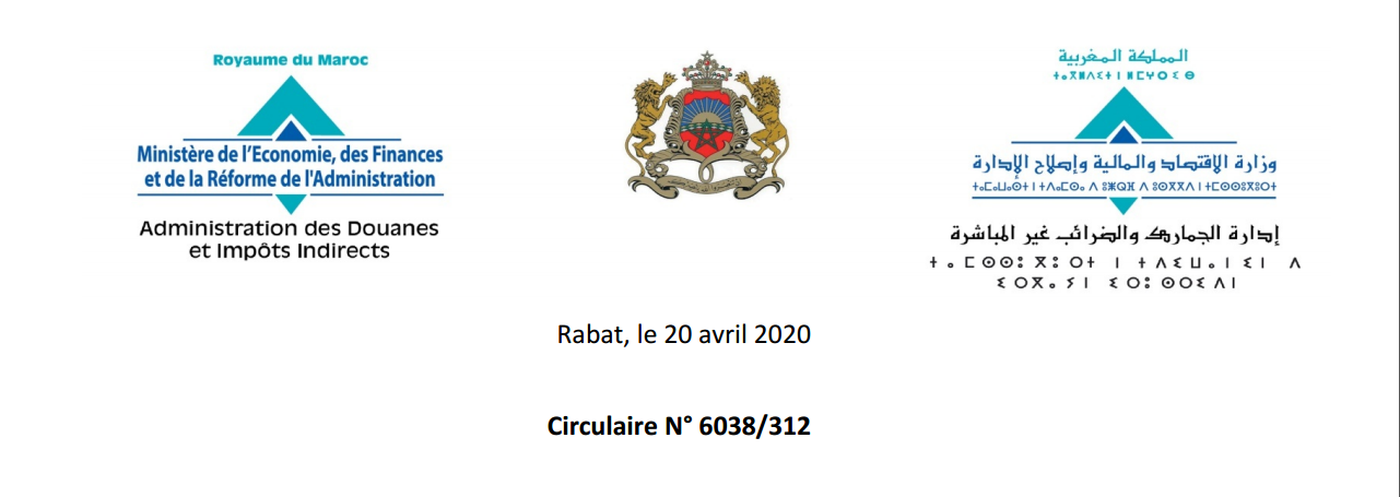 L'envoi électronique du Bon à Délivrer via  PortNet: "National Single Window of Foreign Trade" sera obligatoire à compter du 04/05/2020. 