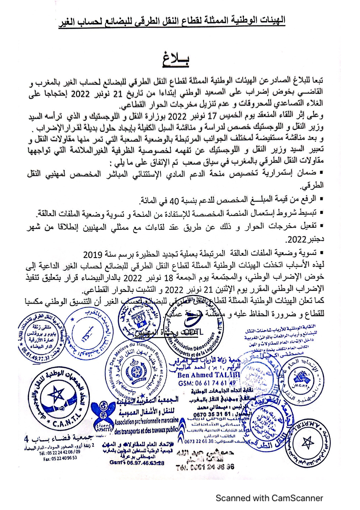 Transport routier : Le Gouvernement et les professionnels trouvent un accord qui annule l’appel à la grève pour le 21 Novembre