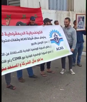 La société ACAS Ex Fleuron de l'Industrie Navale de la région d'Agadir en grandes difficultés